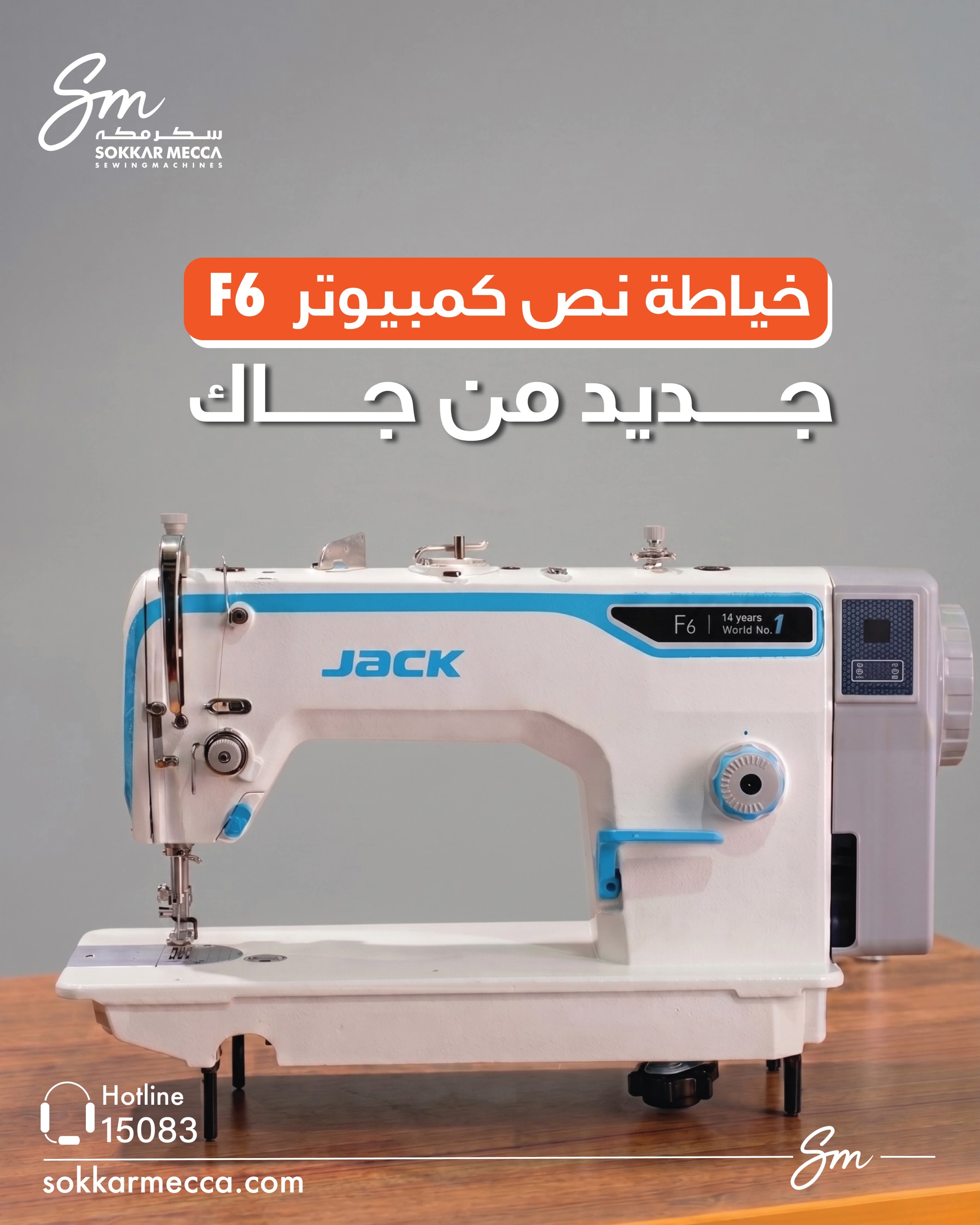 جاك