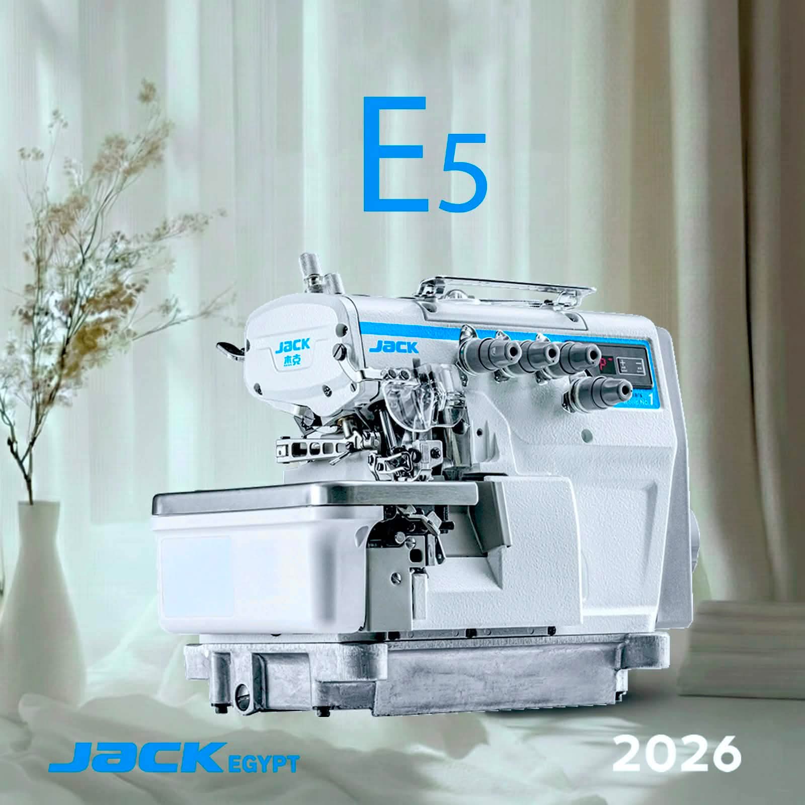 أوفر E5
